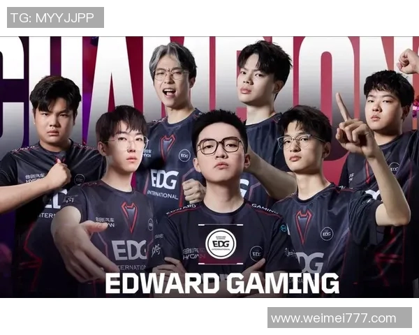 EDG战队在冠军杯中的个人能力表现深度解析与点评