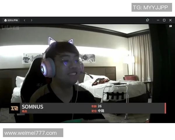 DOTA2热议RNG心理素质争议背后的深层原因与影响分析