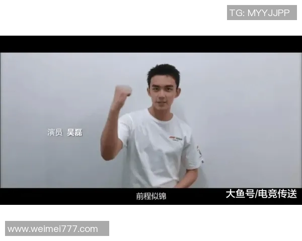 专访吴磊揭秘英雄联盟成功秘诀与未来发展展望 专访吴磊揭秘英雄联盟成功秘诀与未来发展展望