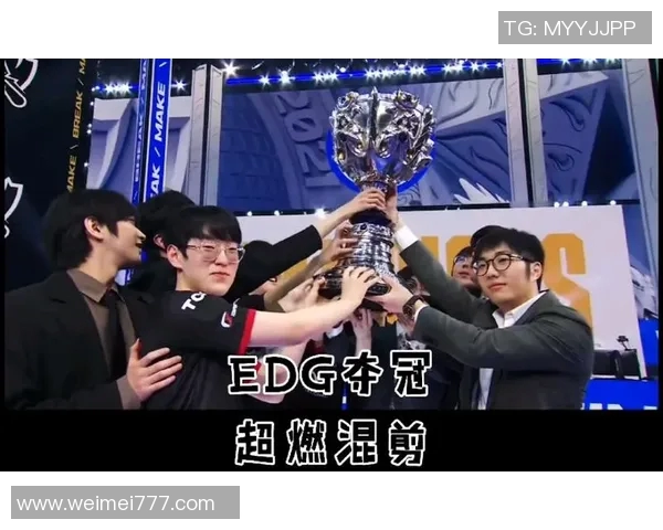 和平精英焦点EDG团队的实力与战术分析探讨