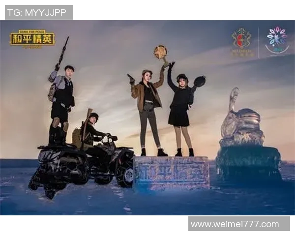 专访刘娜揭秘和平精英成功秘诀与未来发展战略 专访刘娜揭秘和平精英成功秘诀与未来发展战略