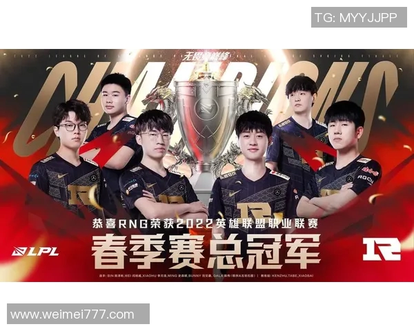 电竞传奇陈伟专访回顾英雄联盟发展历程与个人成长之路