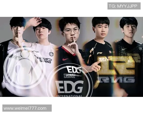 S15电竞总决赛IG与WE对决深度解析与比赛经验总结 S15电竞总决赛IG与WE对决深度解析与比赛经验总结