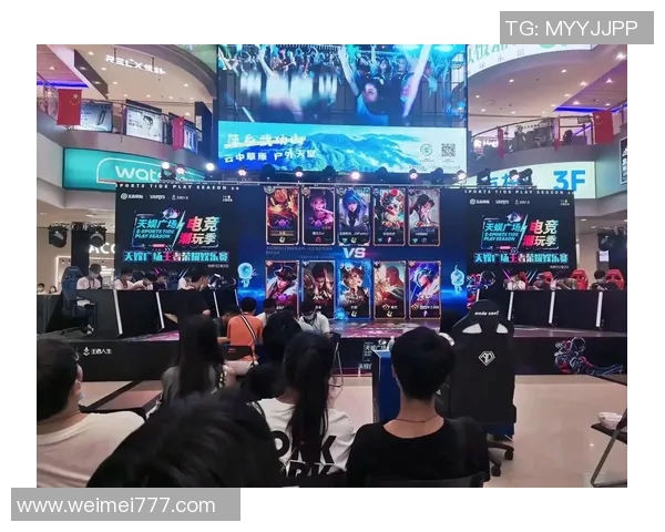 s15电竞总决赛聚焦王者荣耀V5精彩节奏与战术分析全景回顾