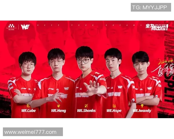 电竞实时数据引发热议WE技术争议背后的深层次分析与思考 电竞实时数据引发热议WE技术争议背后的深层次分析与思考