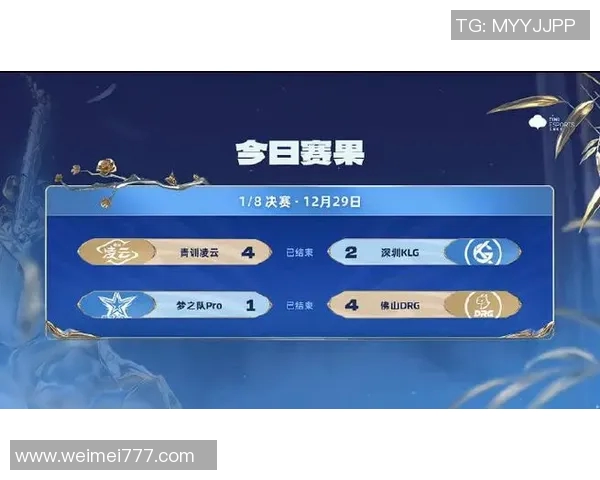 电竞比分热议王者荣耀WE战术争议引发玩家热烈讨论与反思 电竞比分热议王者荣耀WE战术争议引发玩家热烈讨论与反思