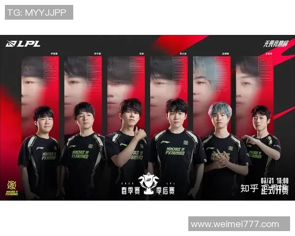 城市赛回顾JD战队团队配合的精彩表现与战术分析 城市赛回顾JD战队团队配合的精彩表现与战术分析