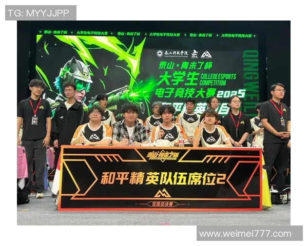 esports数据和平精英巨献揭秘BLG战队默契配合与战术策略的深度分析