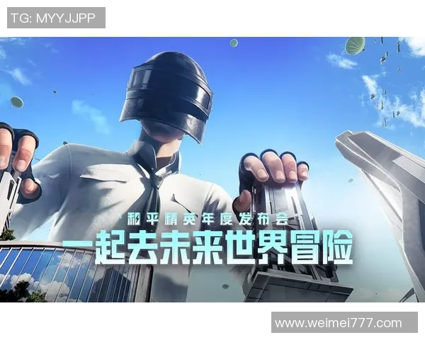 电竞新闻和平精英焦点BLG团队技术分析与战术探讨的深度研究