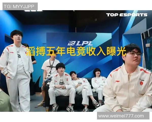 电竞新闻深入分析TES战队的盯防战术及其在比赛中的应用效果